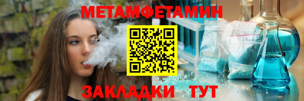 АМФЕТАМИН Розовый Ейск