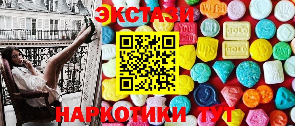 Марихуана  Вход с VPN  Ейск  АМФЕТАМИН кристаллы  A-PVP СК кристаллы  Гашиш  COCAIN  Меф  