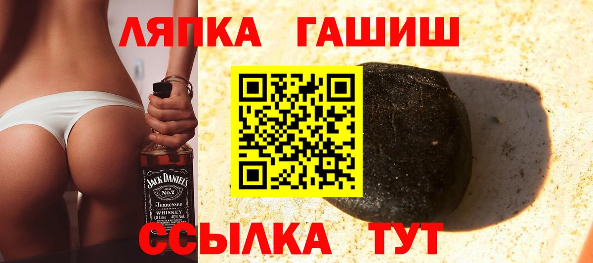 ГАШ Cannabis Ейск