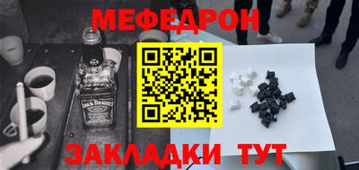 mdma Балашиха