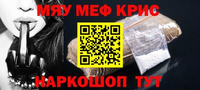 mdma Балашиха