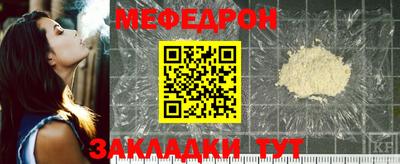 mdma Балашиха