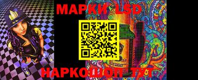 кокс Балаково