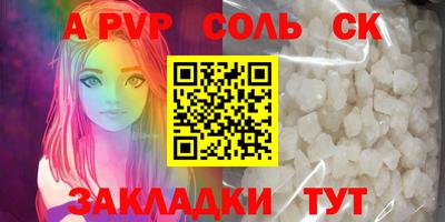 кокс Балаково