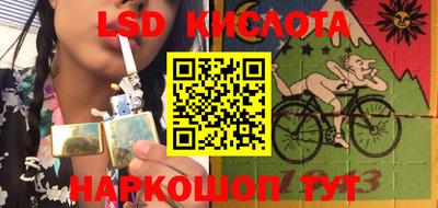 кокс Балаково