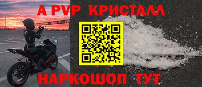 ALPHA PVP Дубна