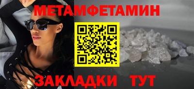 mdma Балашиха