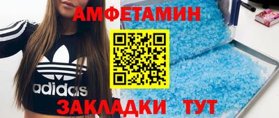 mdma Балашиха