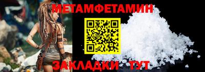 кокс Балаково