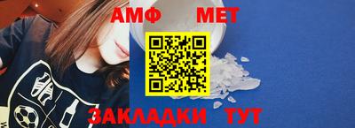 кокс Балаково