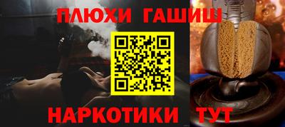 кокс Балаково