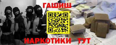кокс Балаково