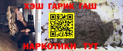 прущий лед Донецк
