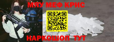 кокс Балаково