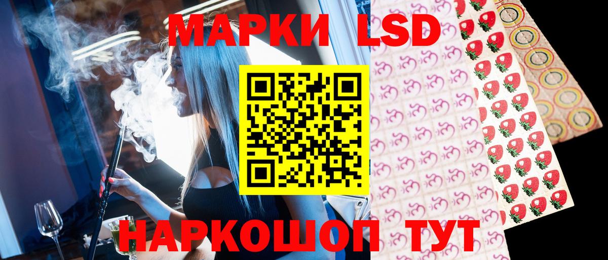 Ейск  Марки N-bome 1500мкг  Вход с VPN 