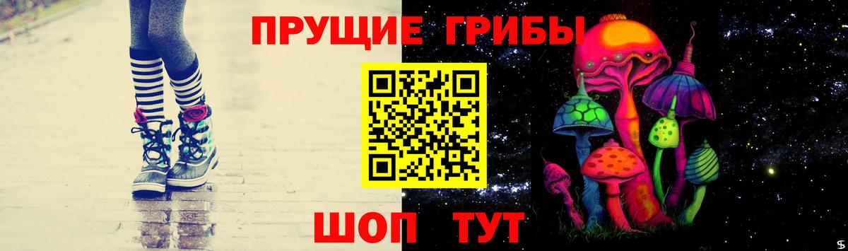 Ейск  магазин    Галлюциногенные грибы GOLDEN TEACHER  Вход с VPN  Галлюциногенные грибы мухоморы 