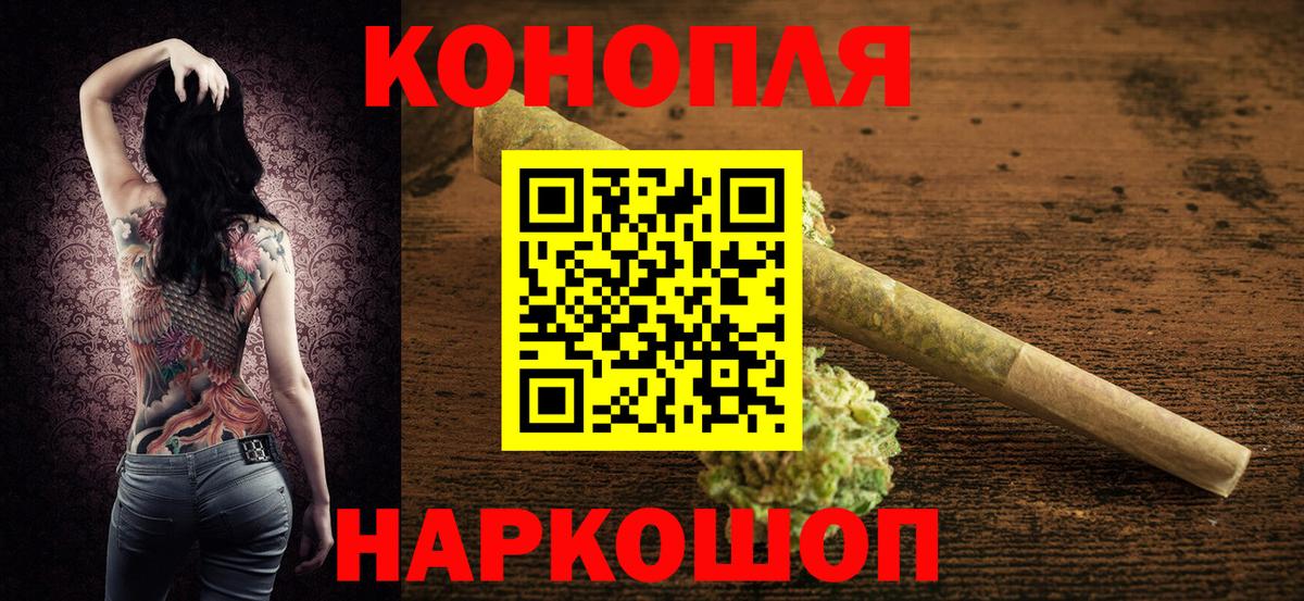 Канабис тримм Ейск